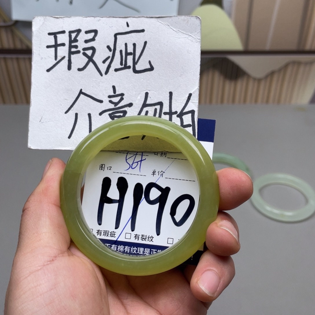 岫玉手镯手镯未镶嵌