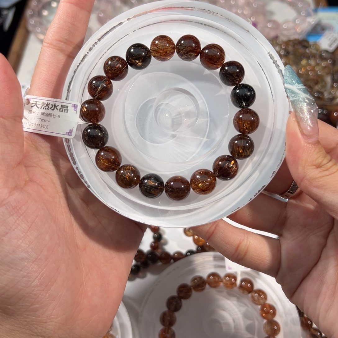 水晶手链未镶嵌黑金超七11