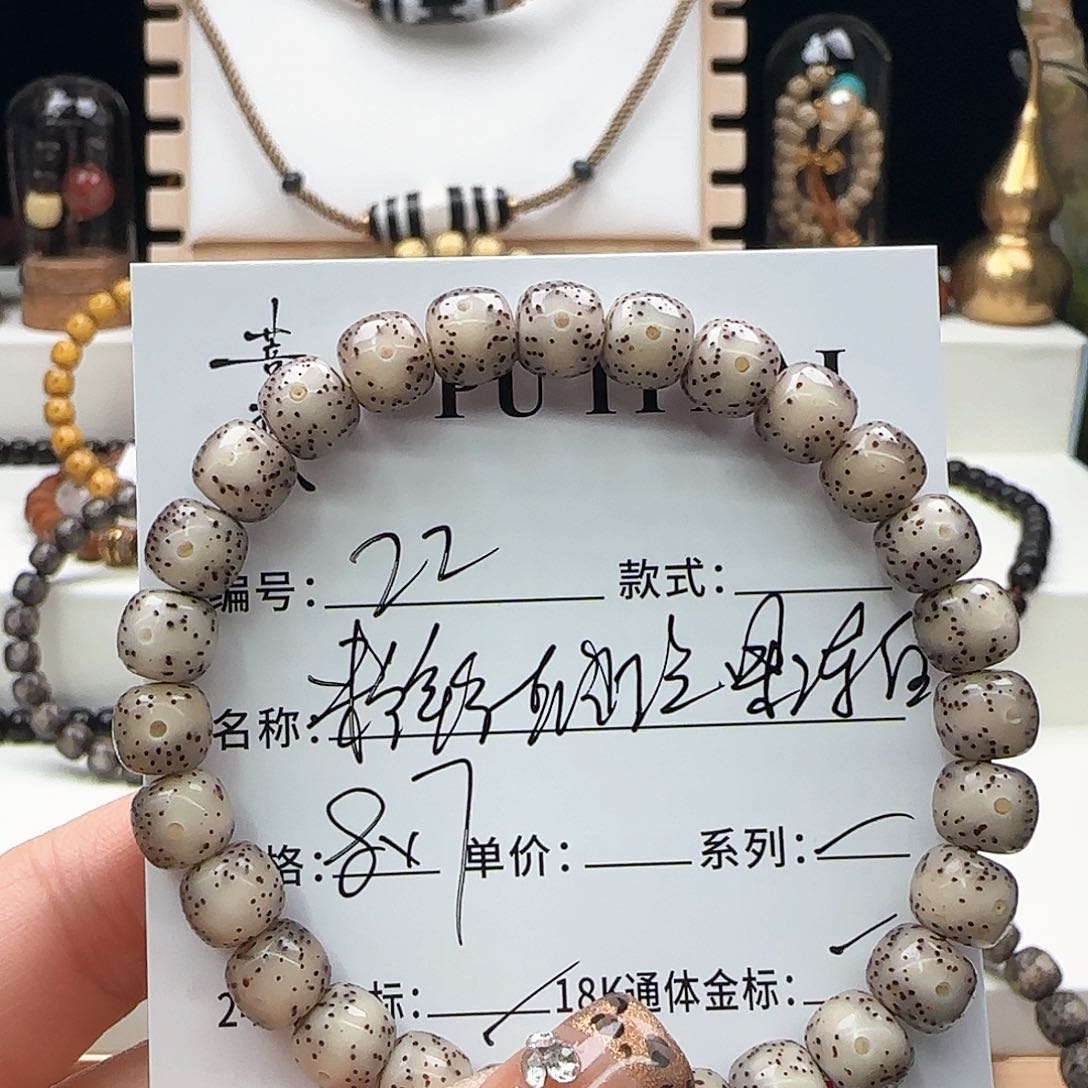 星月菩提手串星月