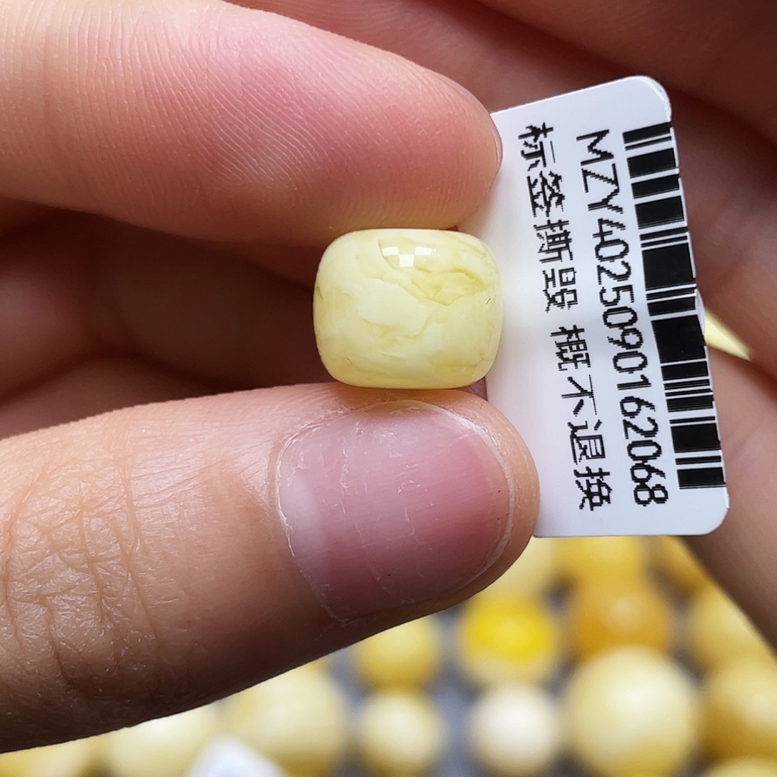 蜜蜡未镶嵌裸石11.0*8.9mm