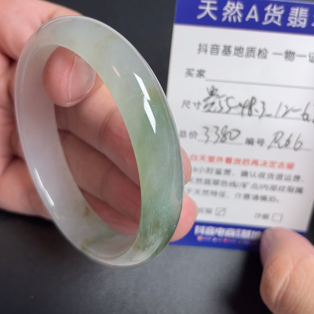 翡翠未镶嵌手镯翡翠