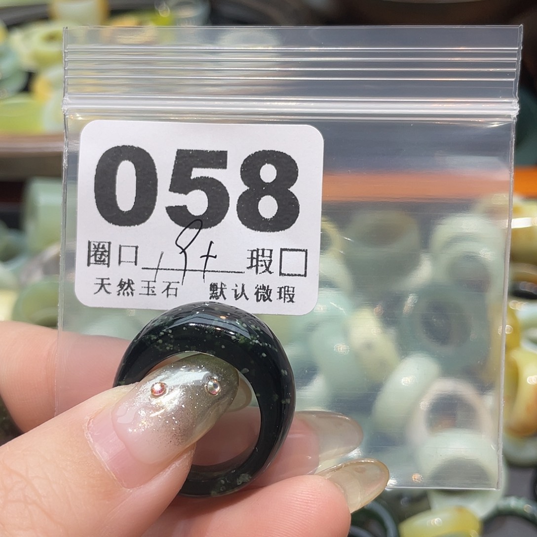 清***！蛇纹石玉合金戒指