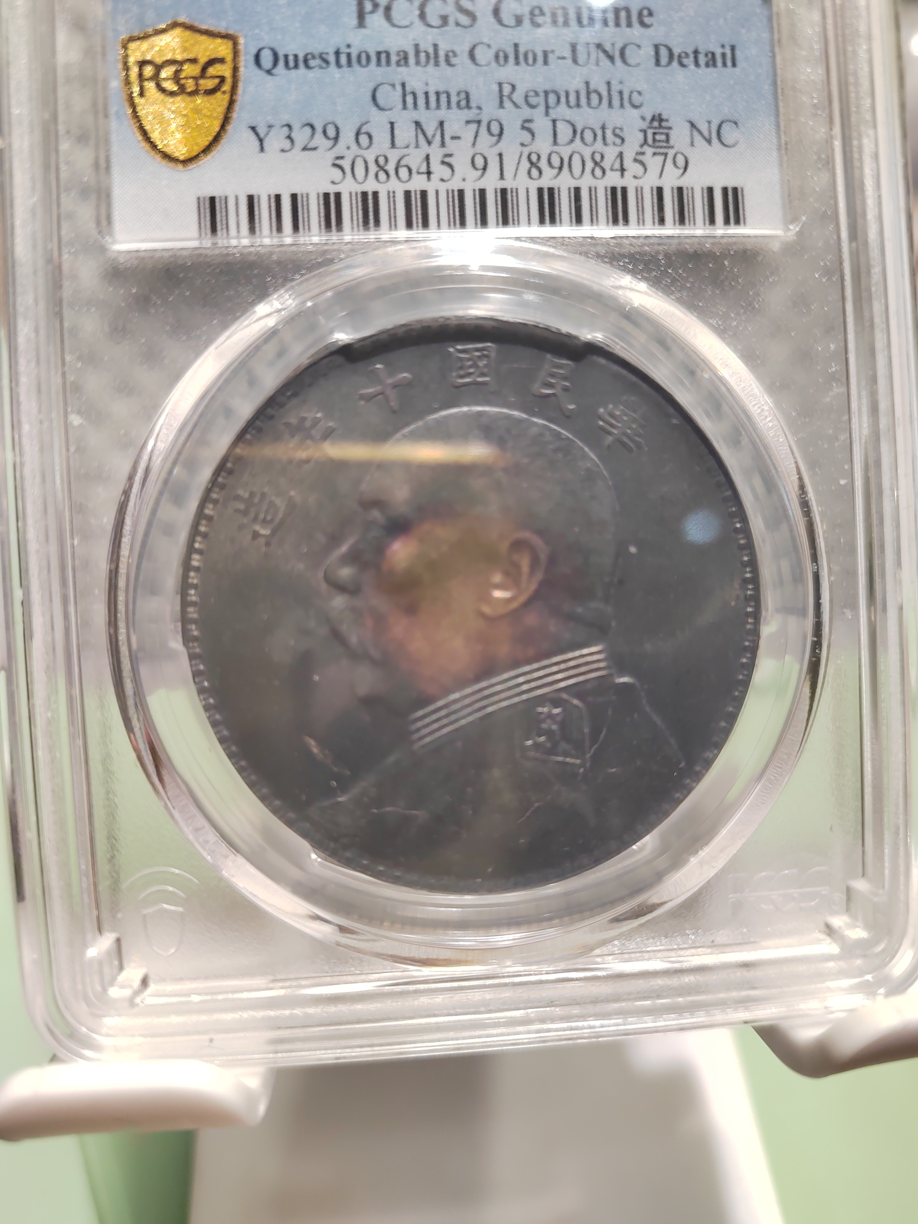 银Ag900直播间特价到付选购订单大头银币579