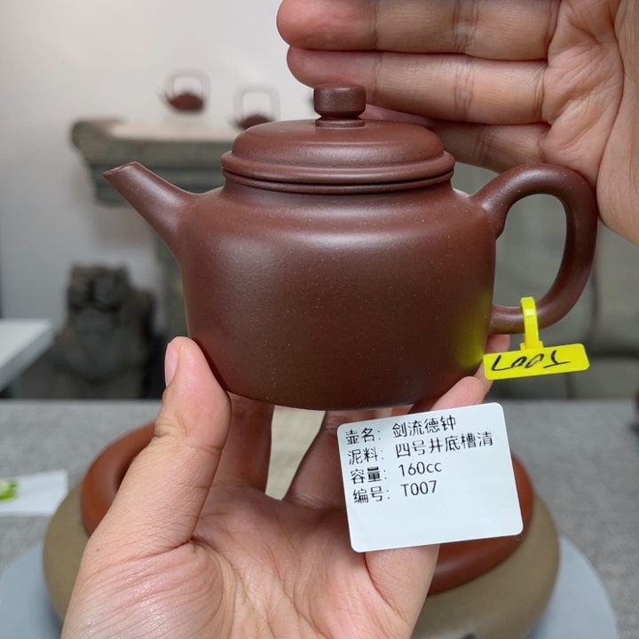 紫砂茶壶紫砂刻绘