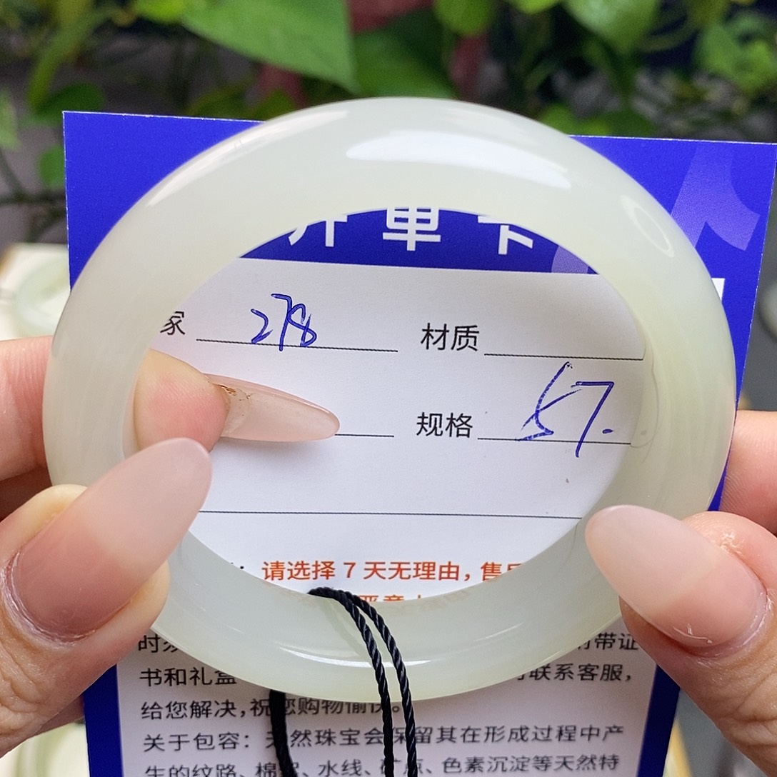 未镶嵌手镯和田玉az