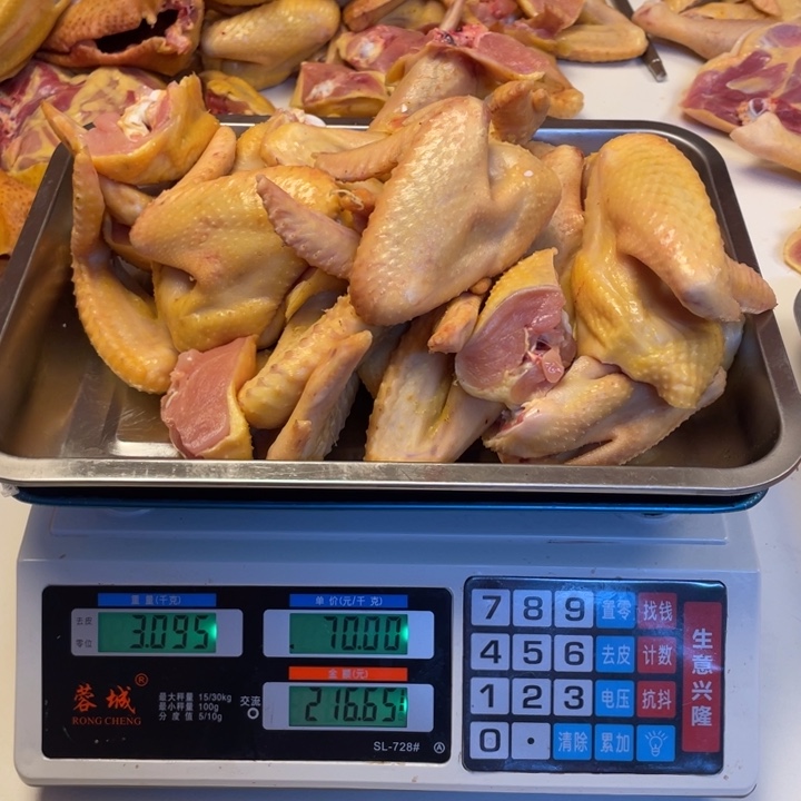 低温冷冻60天中国大陆食用农产品鸡翅