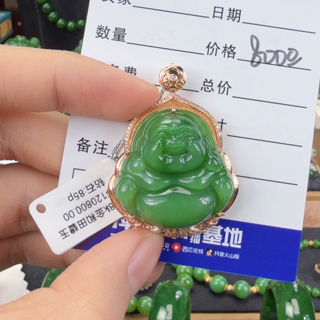 和田玉（碧玉）吊坠(赠链)18K金镶嵌