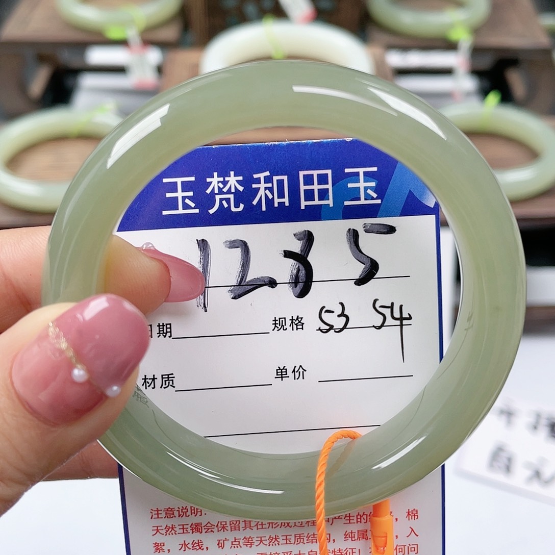 未镶嵌手镯和田玉