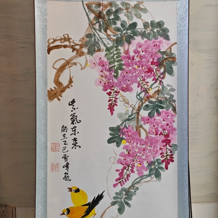 书法韩相岑纯手绘书法作品放心收藏下单