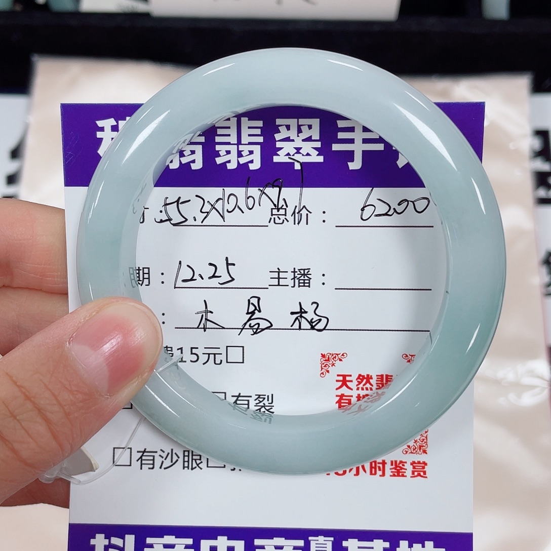 木****翡翠未镶嵌手镯翡翠手镯价格