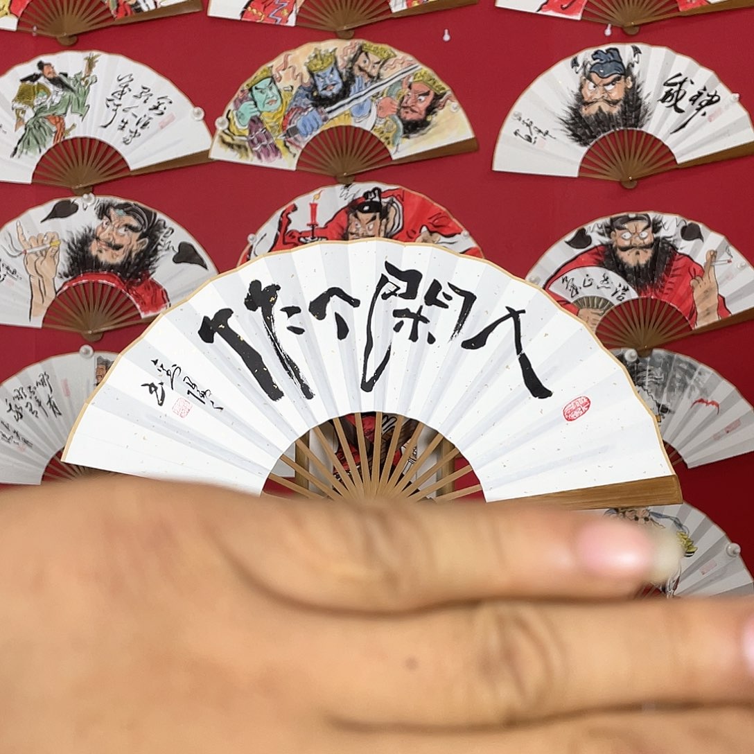 书法猫**语七寸十五方头青