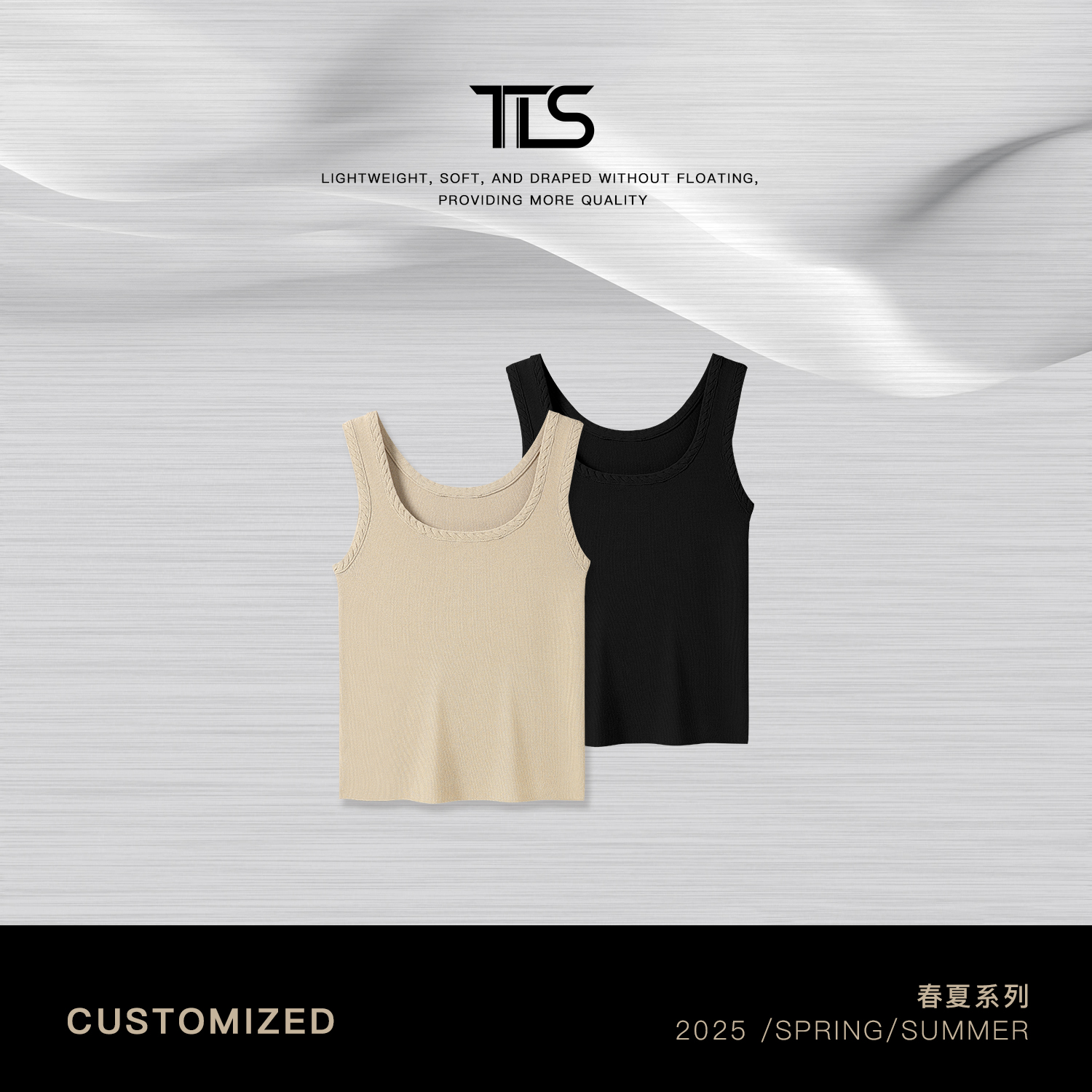 【绞花背心】修身显瘦设计小众宽肩带针织外穿打底背心TT-MY5057