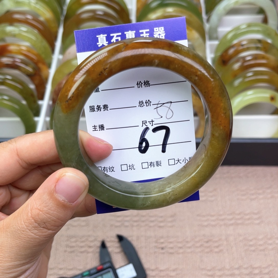 蛇纹石玉手链未镶嵌