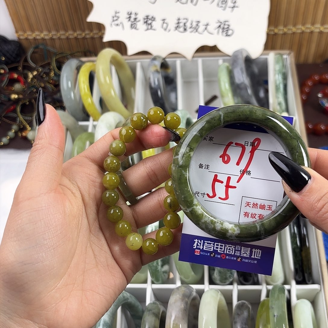 蛇纹石玉手镯未镶嵌羡****?