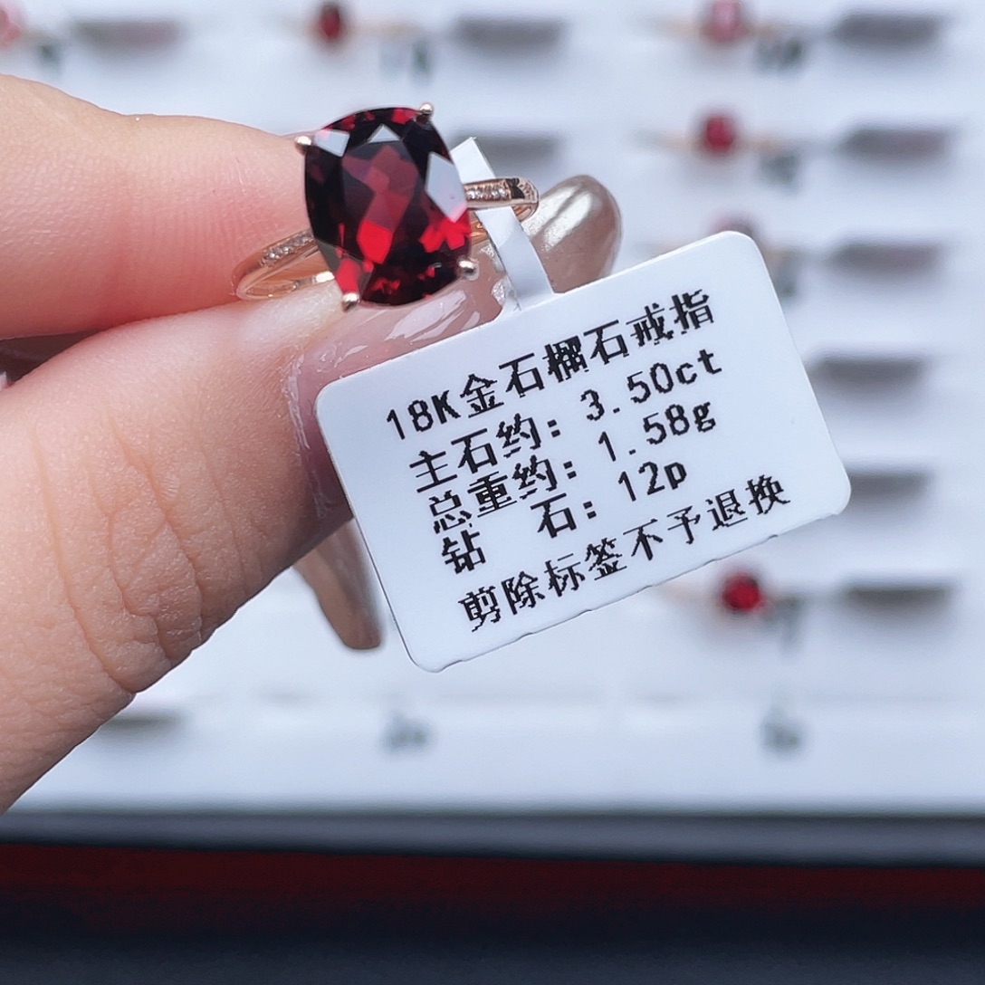 石榴石戒指18K金镶嵌