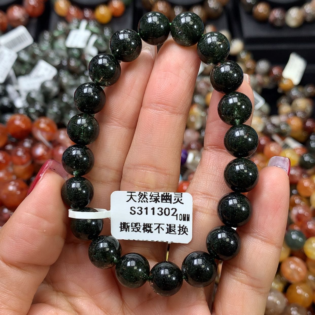 【闪购商品】水晶手链未镶嵌，