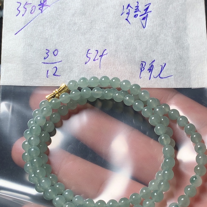 定制翡翠未镶嵌定制翡翠珠串