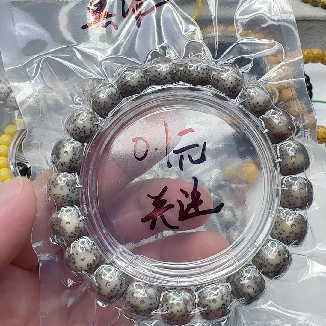 星月菩提手串20星月菩提单圈11桶