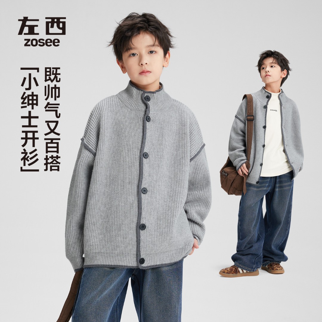 【轻奢】左西童装男童毛衣外套秋冬款2025新款中大童洋气针织开衫
