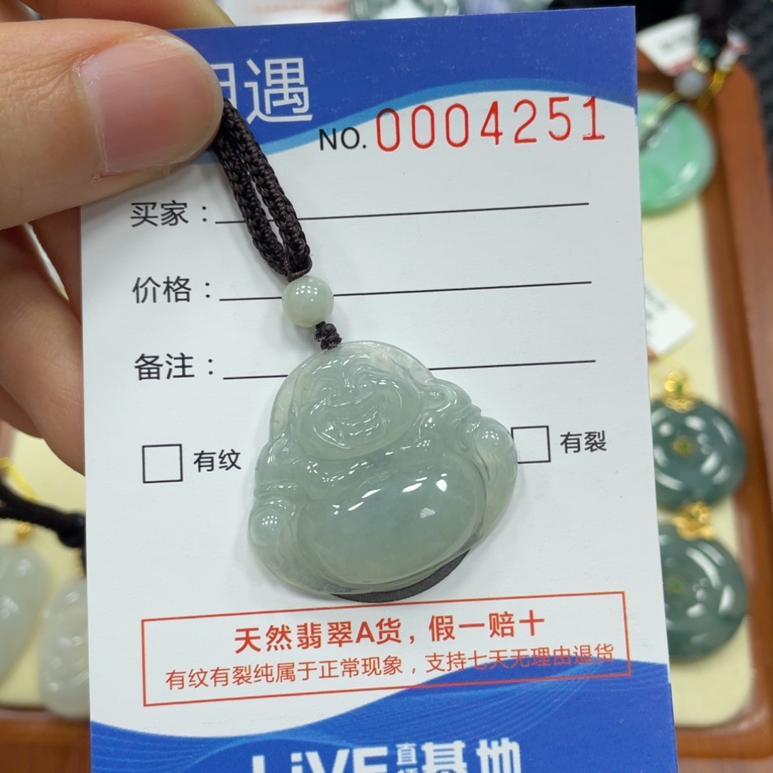 翡翠颈饰未镶嵌翡翠吊坠4251