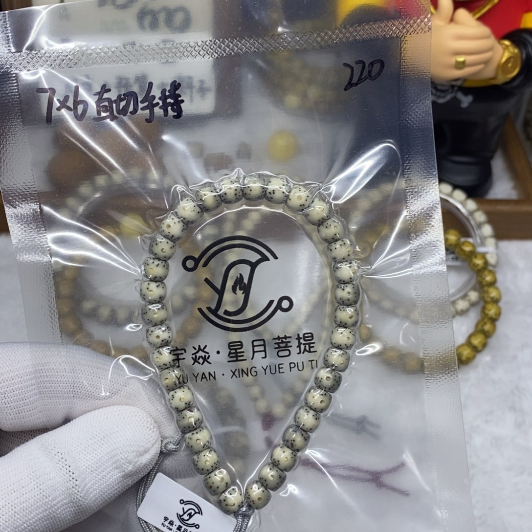 星月菩提手串1223677899
