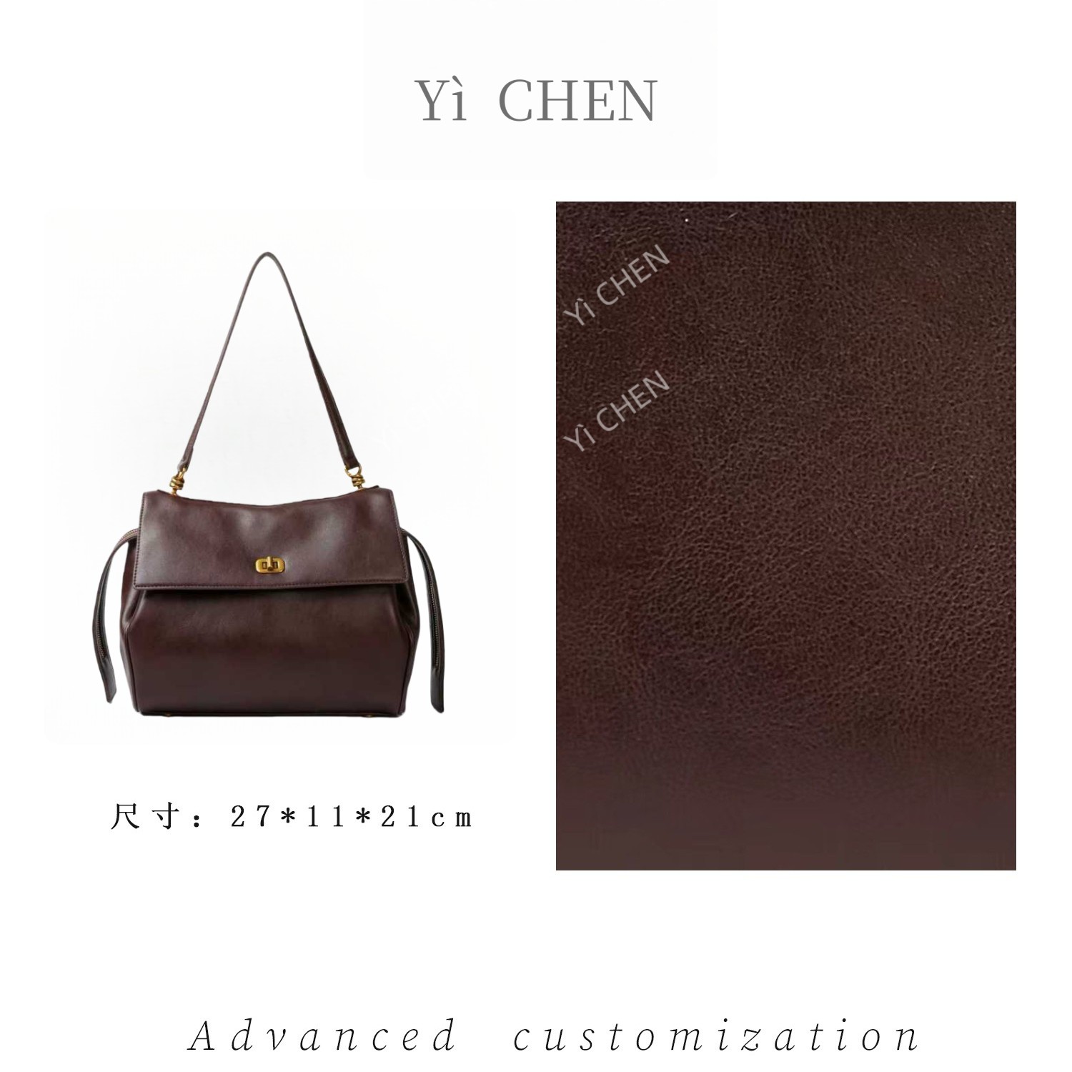 【Yì CHEN】SKL-1209-1-咖啡色 简约时尚女士新款轻奢单肩斜跨包