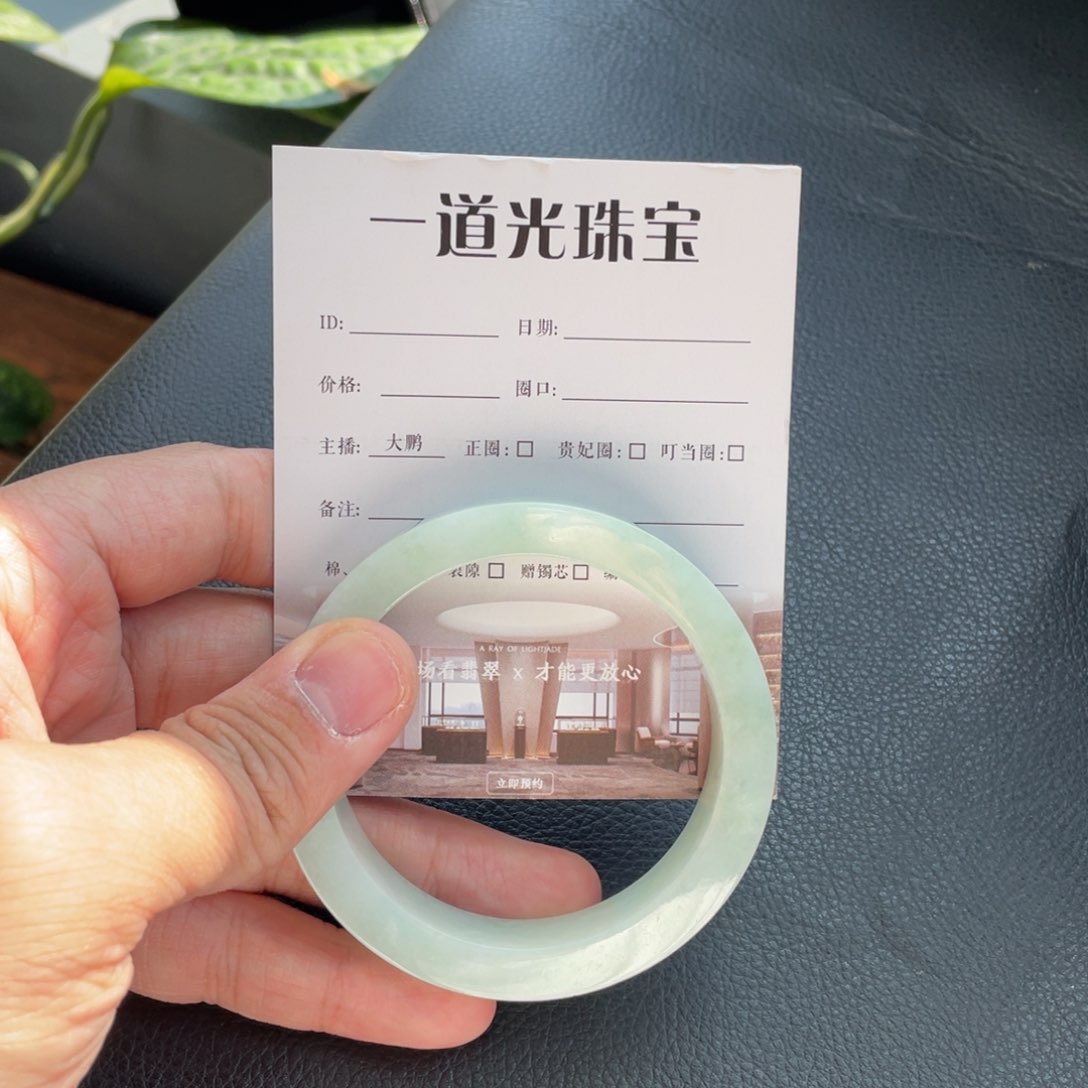 未镶嵌手镯定制翡翠会***膀