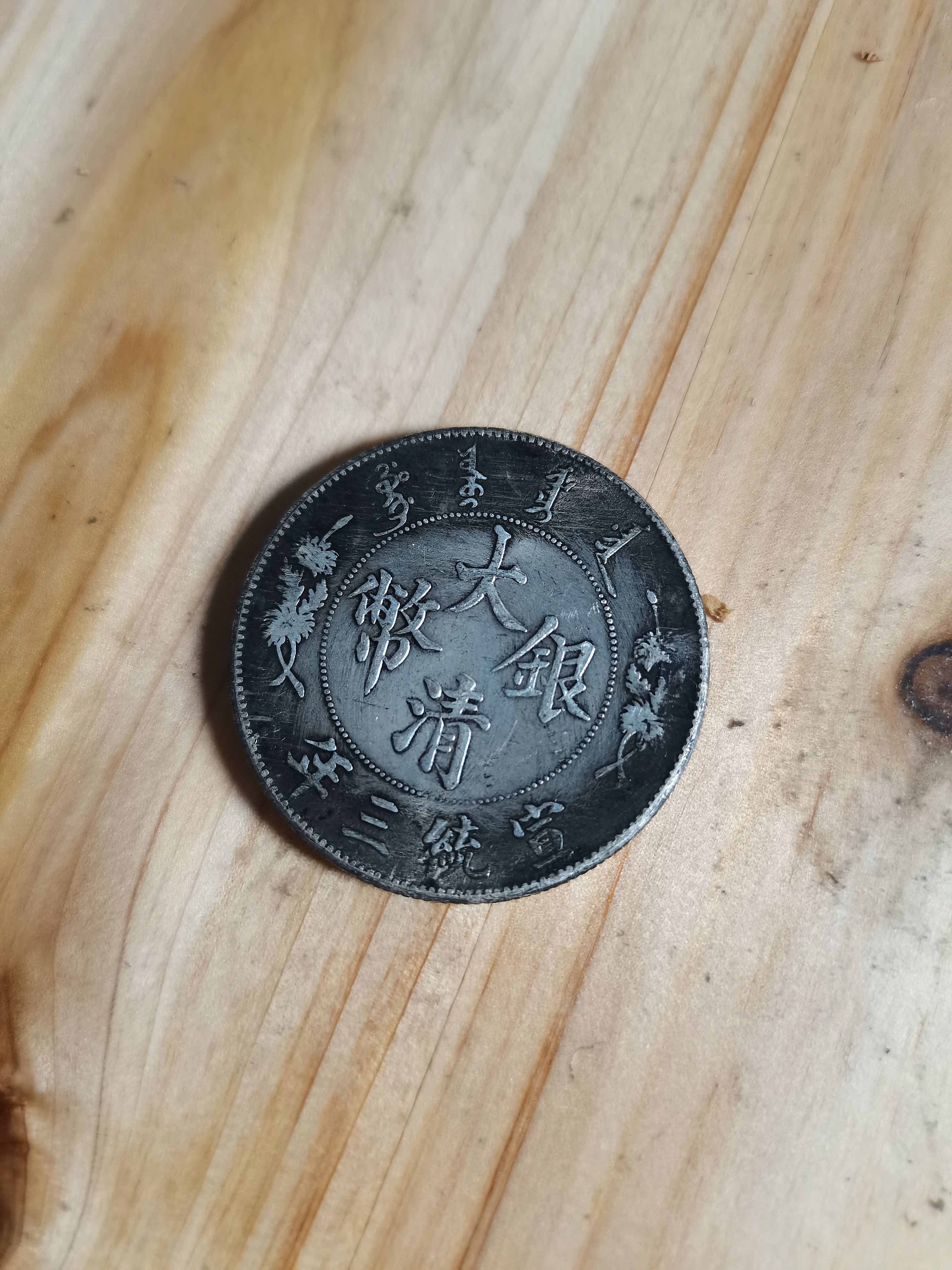 老铺子精选家具摆件链接巧夺天工艺品工艺品