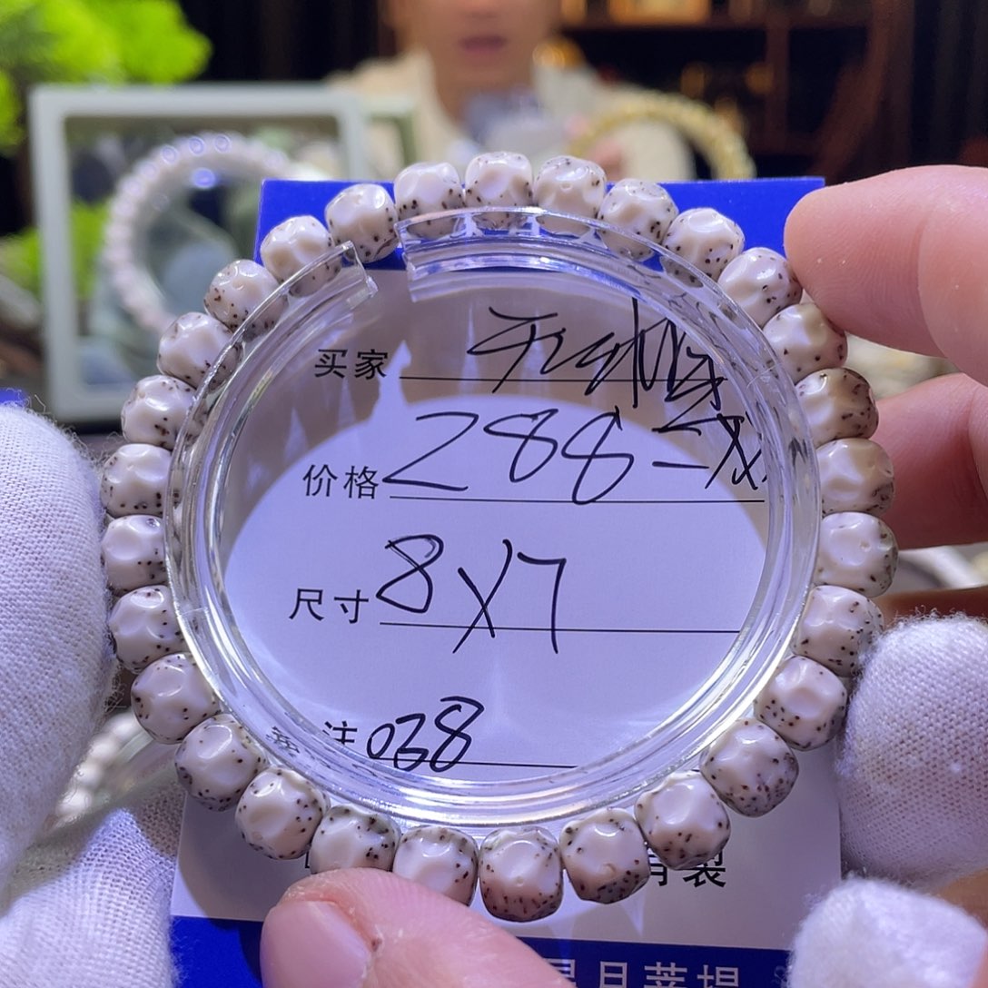 略***点星月菩提吊坠无相038