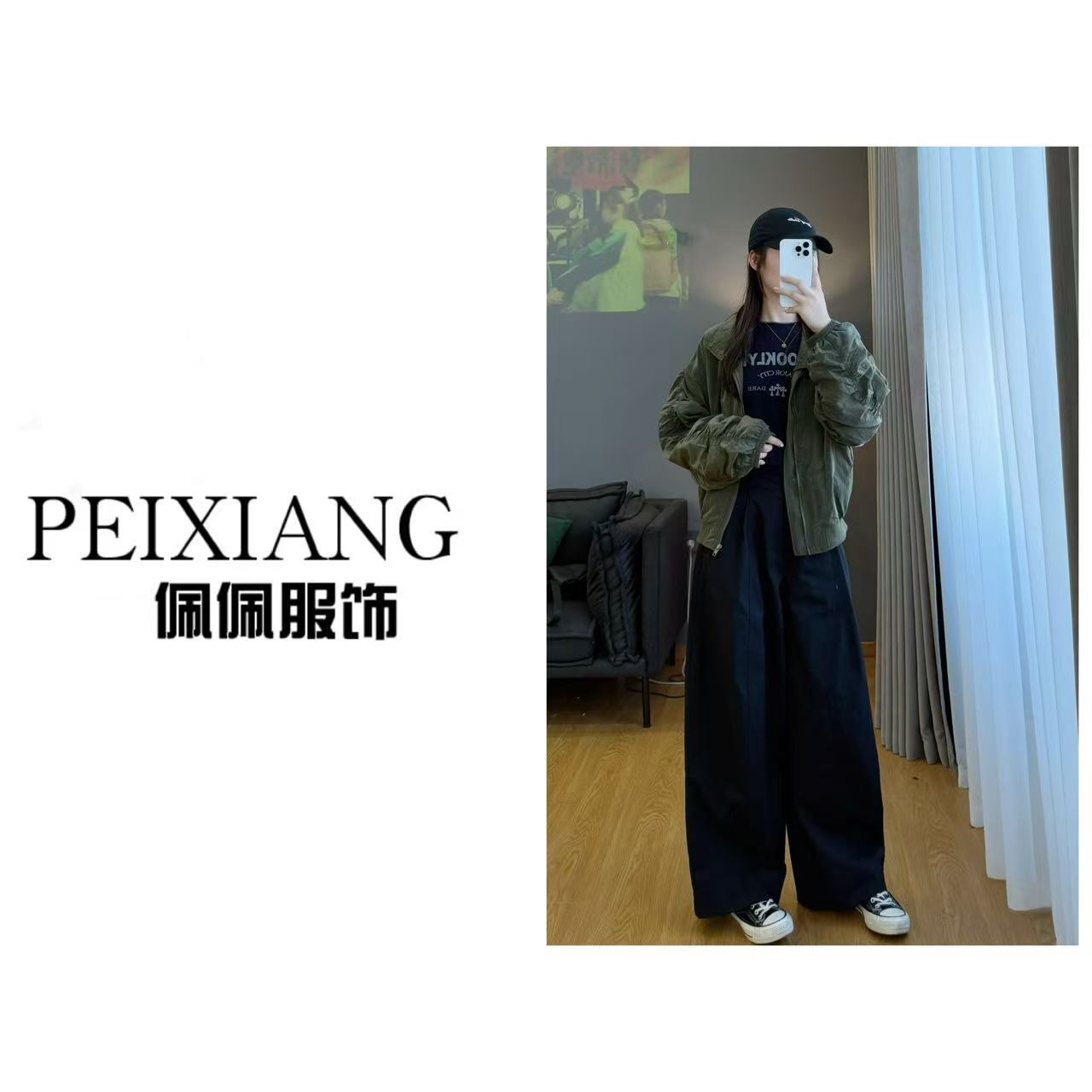 佩佩PA 【立领棒球服】外套 Y13225 6096057休闲百搭复古秋季