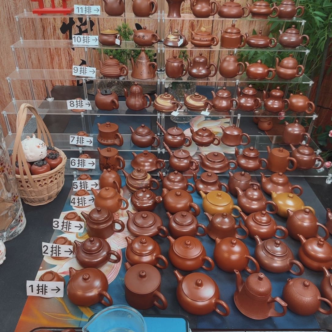 朱泥茶壶年***行朱泥茶壶将军