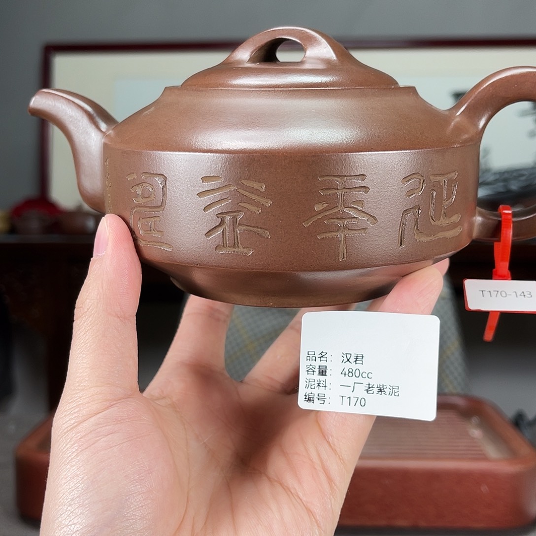 茶壶紫砂方圆紫砂排队