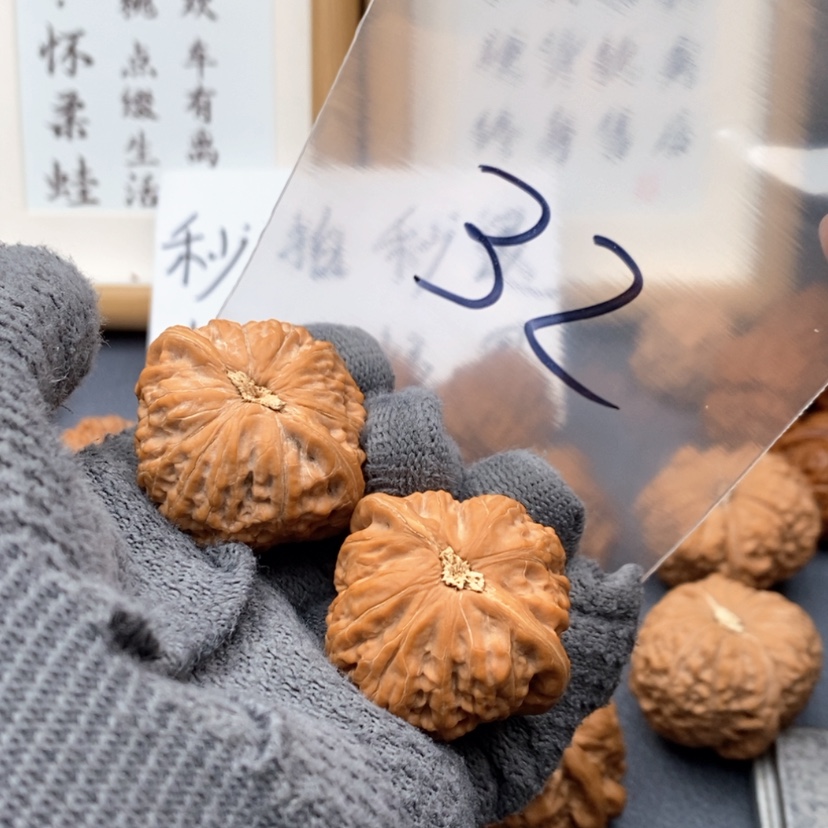 【闪购商品】文玩核桃吊坠.5573573753735735