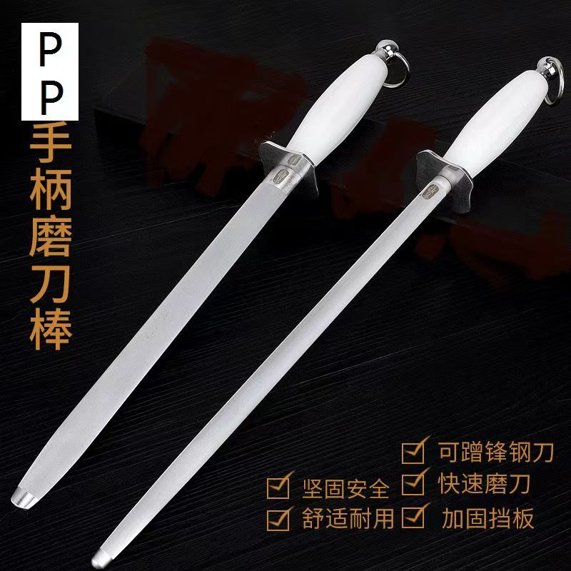 言质高硬度细纹磨刀棒屠宰家用商用多功能刀专用快速修刃出锋