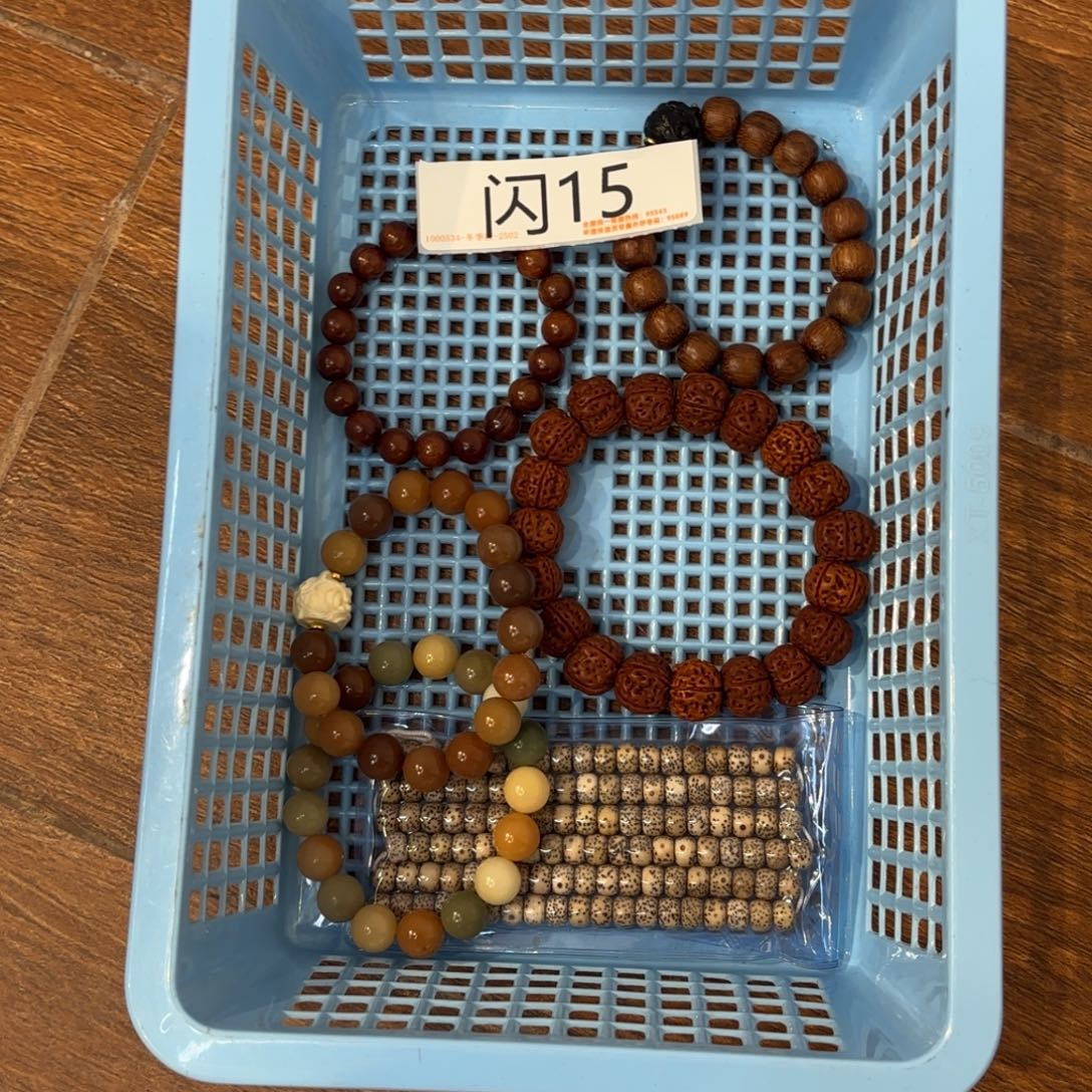 吊坠菩提根/象牙果6个