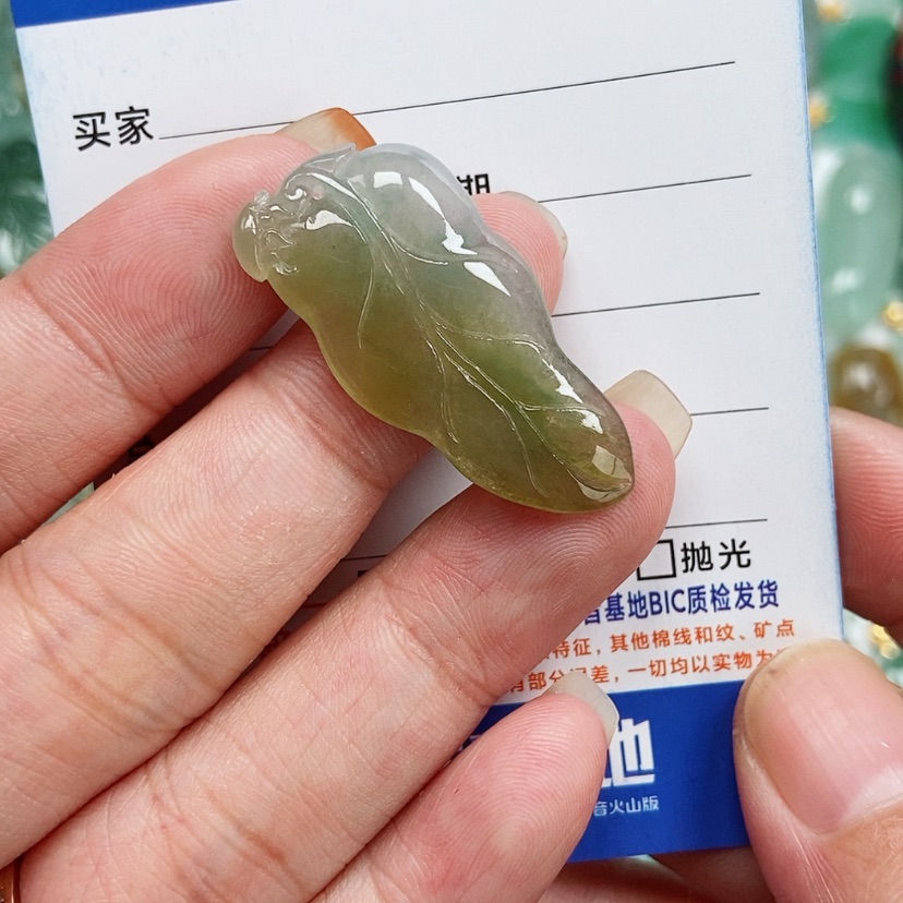 【闪购商品】翡翠未镶嵌颈饰叶子