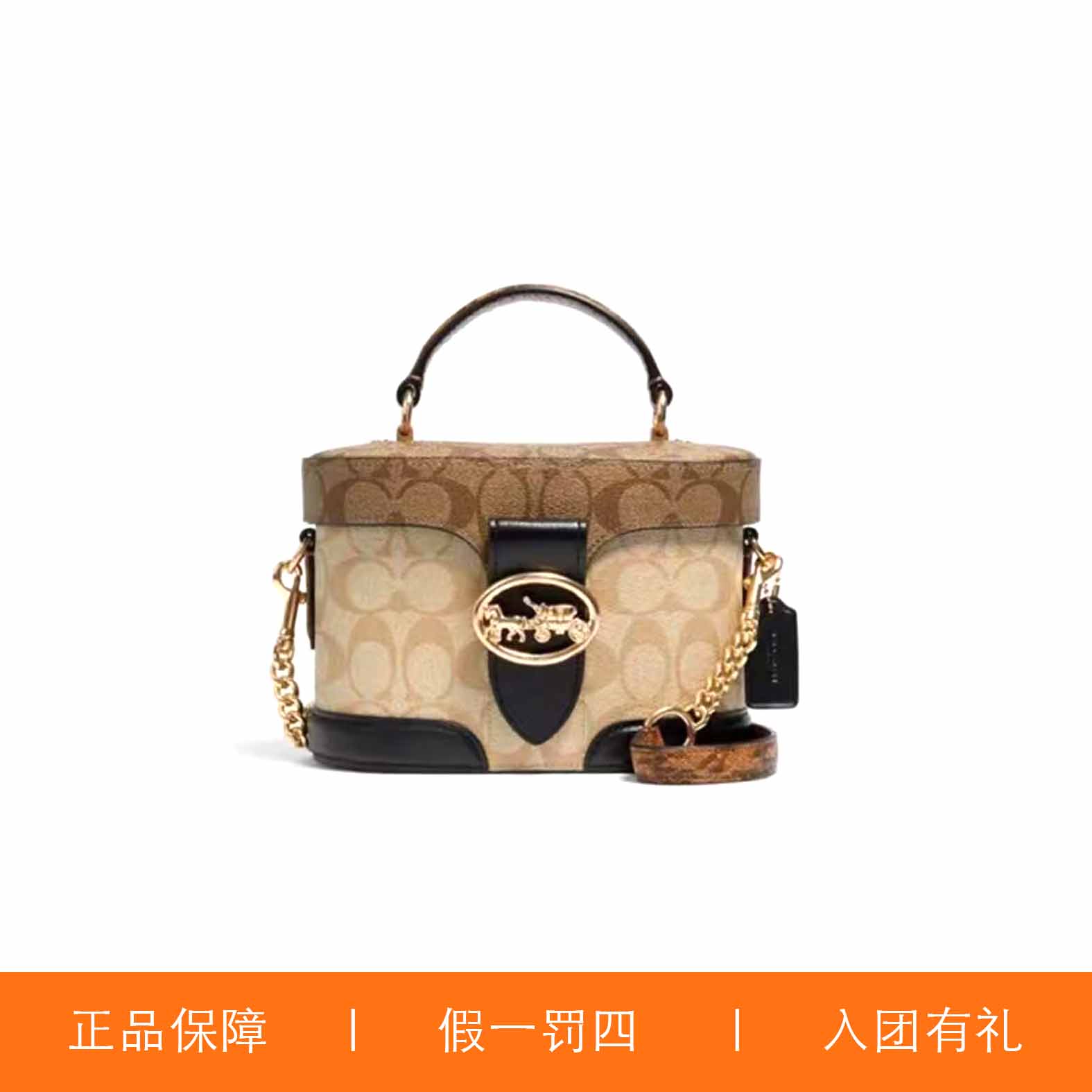 95新 COACH/蔻驰 蔻驰老花三拼盒子/F2259/20X13X10