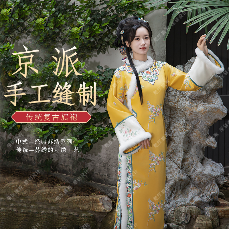 楚汉刺绣旗袍1号链接