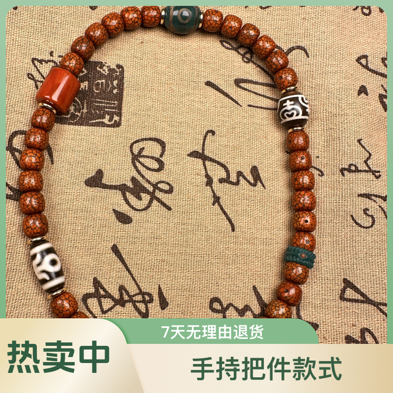 【福源祥】回血开片老星月男女款手持 尺寸10×9高油高密高瓷度