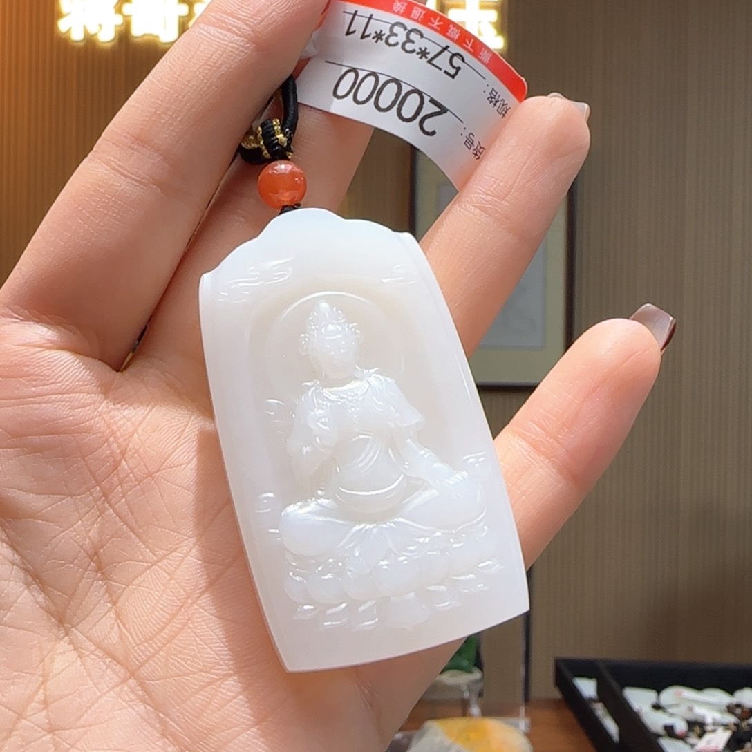 和田玉吊坠未镶嵌1