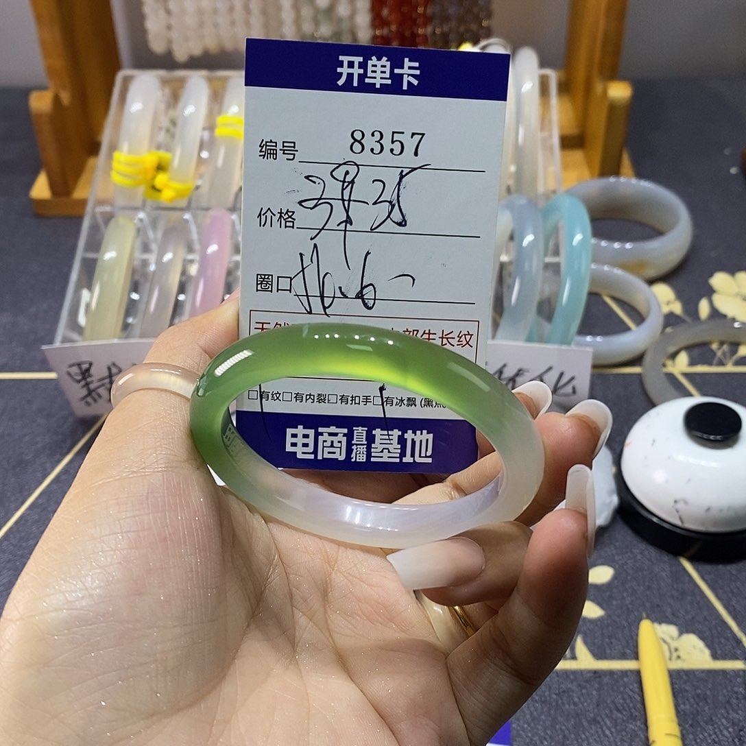 玛瑙/玉髓未镶嵌手镯8357