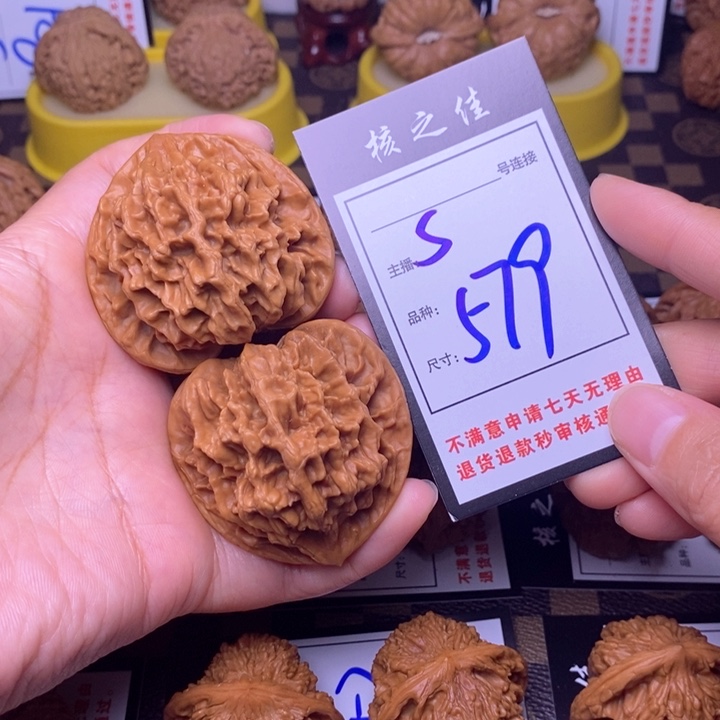 吊坠文玩核桃小*春51帝王579