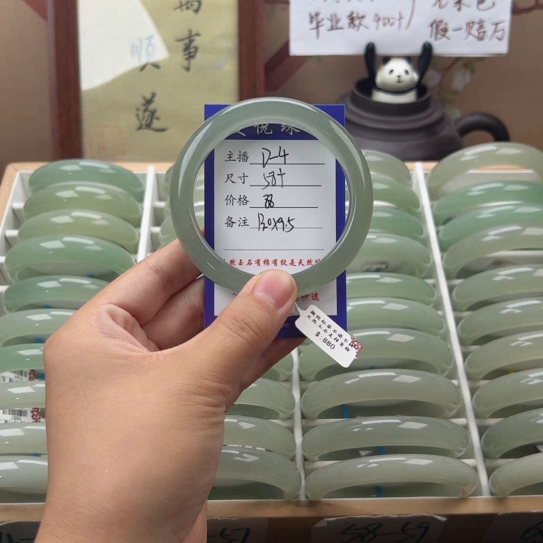 小***^石英质玉未镶嵌手镯