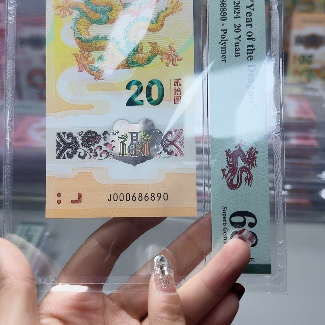 塑料000686890小司令圆圆，68