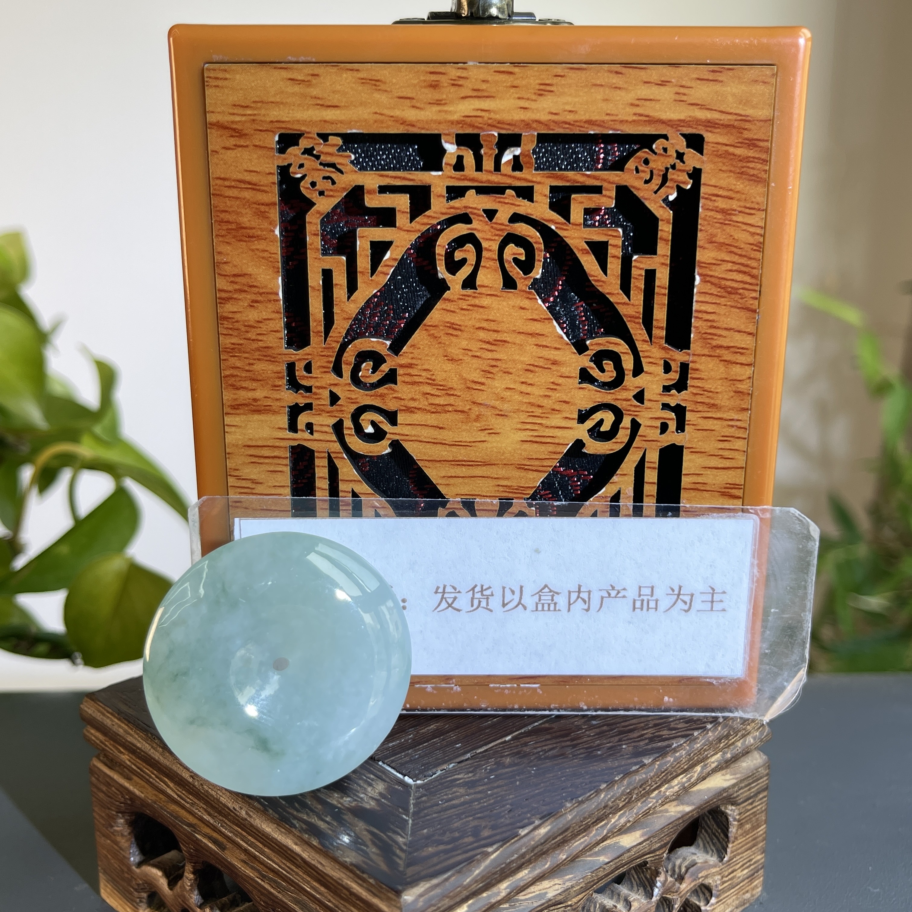 JTB20-85H 天然缅甸A货翡翠