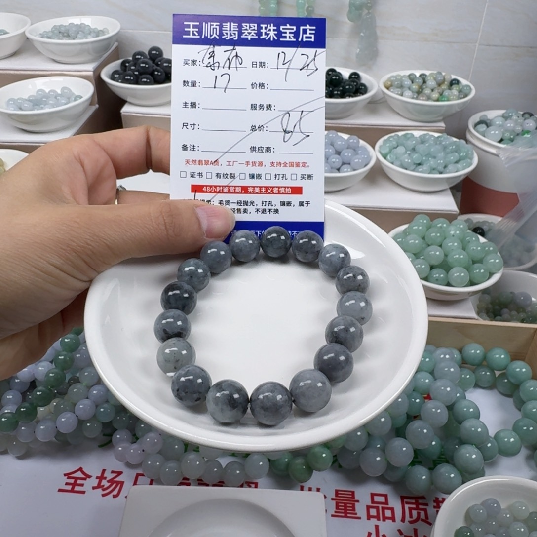 奈***布翡翠未镶嵌手链缅甸翡翠A货卡11.8mm
