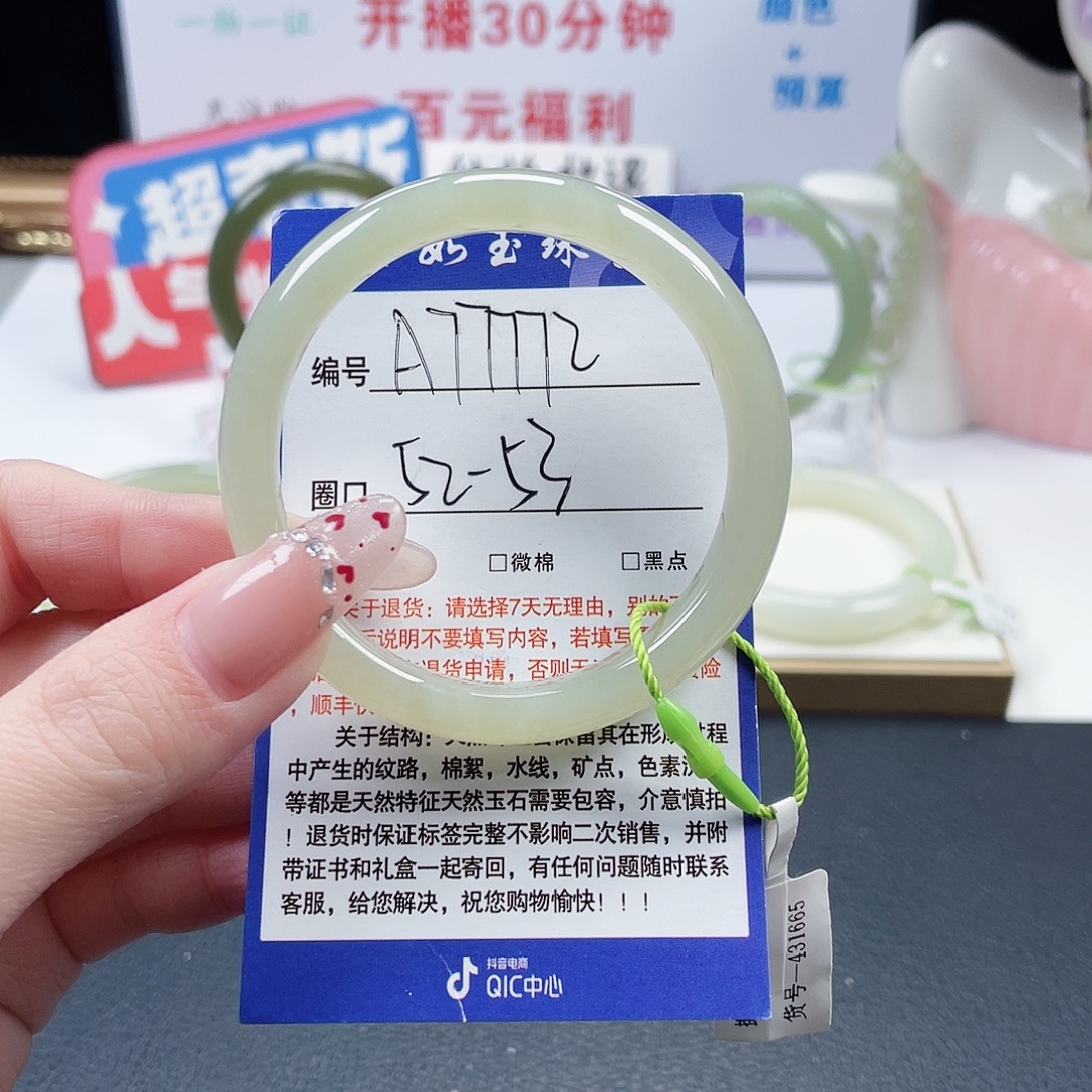和田玉未镶嵌手镯