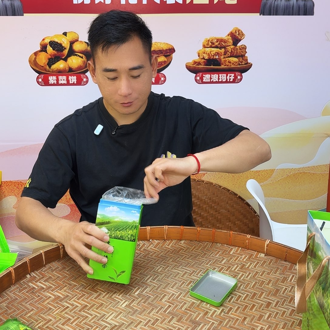 血橙茶叶茶叶茶叶