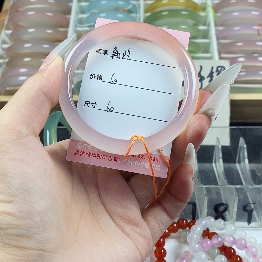 玛瑙/玉髓未镶嵌手镯