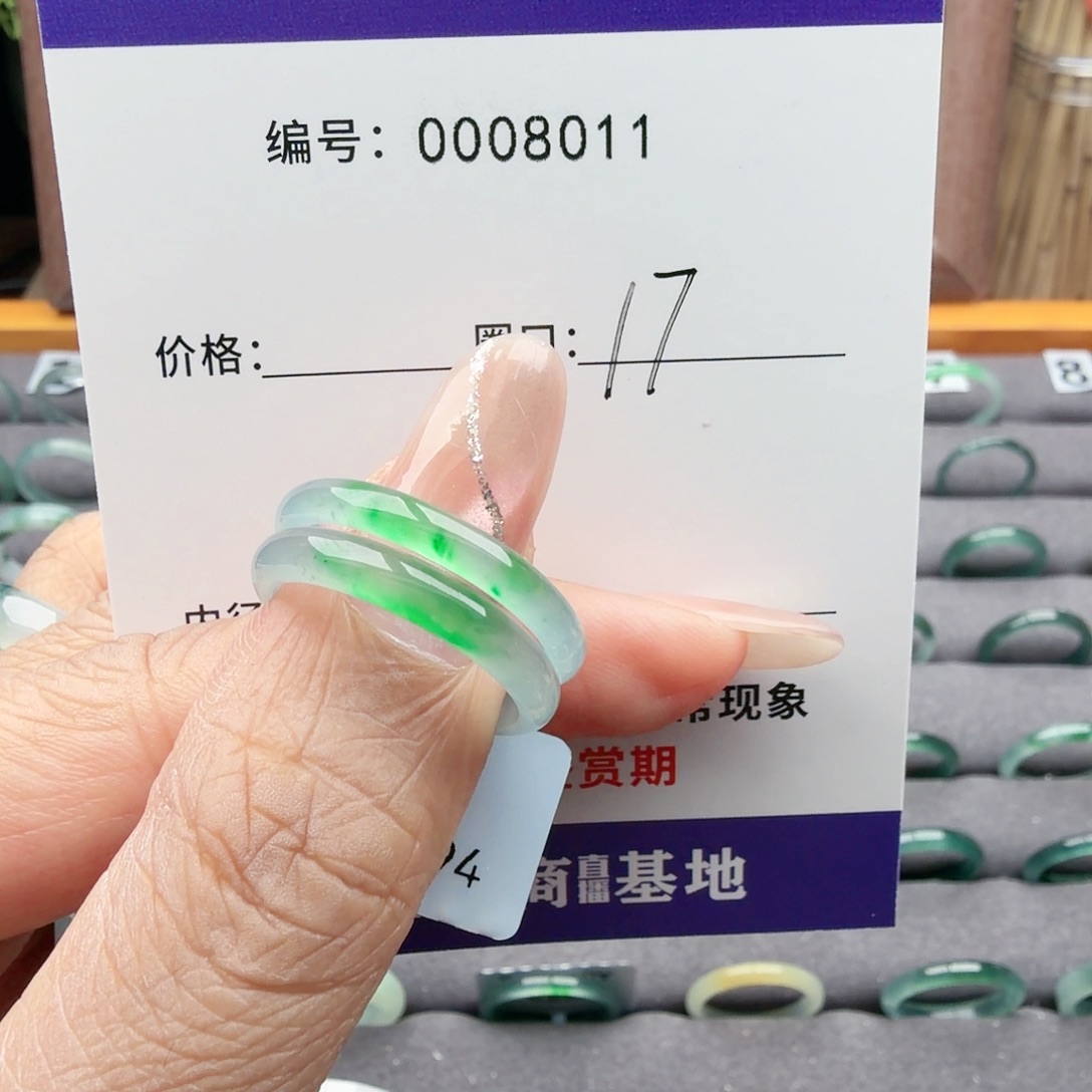 @***8翡翠未镶嵌戒指翡翠